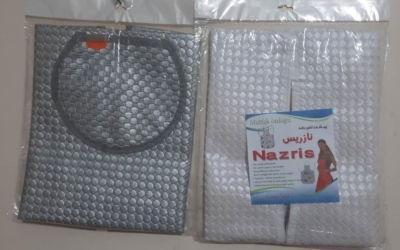 پیش بند حصیری جیب دار